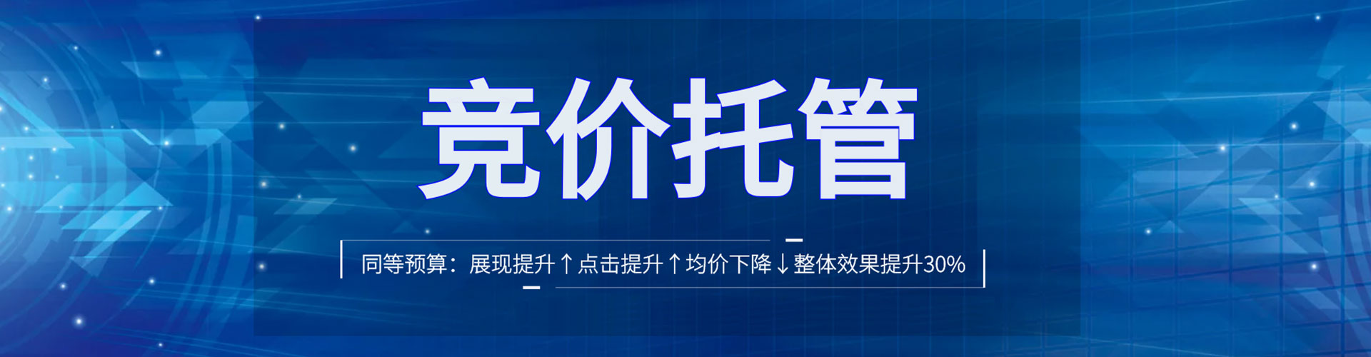 尧都信息流平台